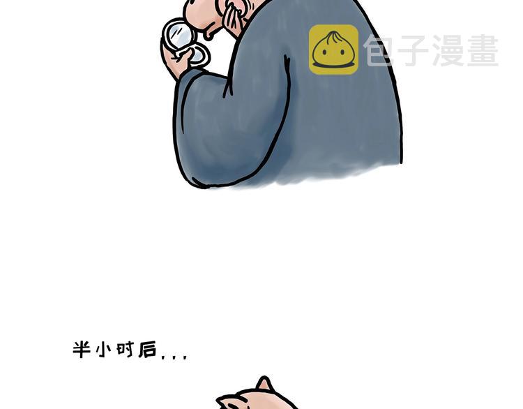 化妆两小时出门五分钟1
