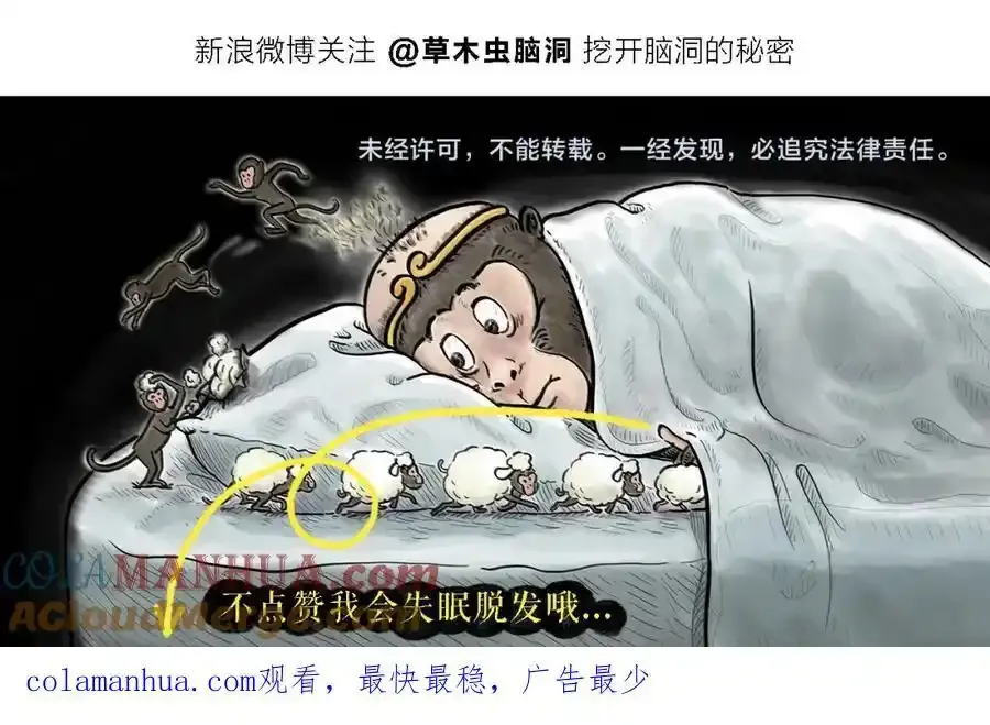 第437话 日久生情22