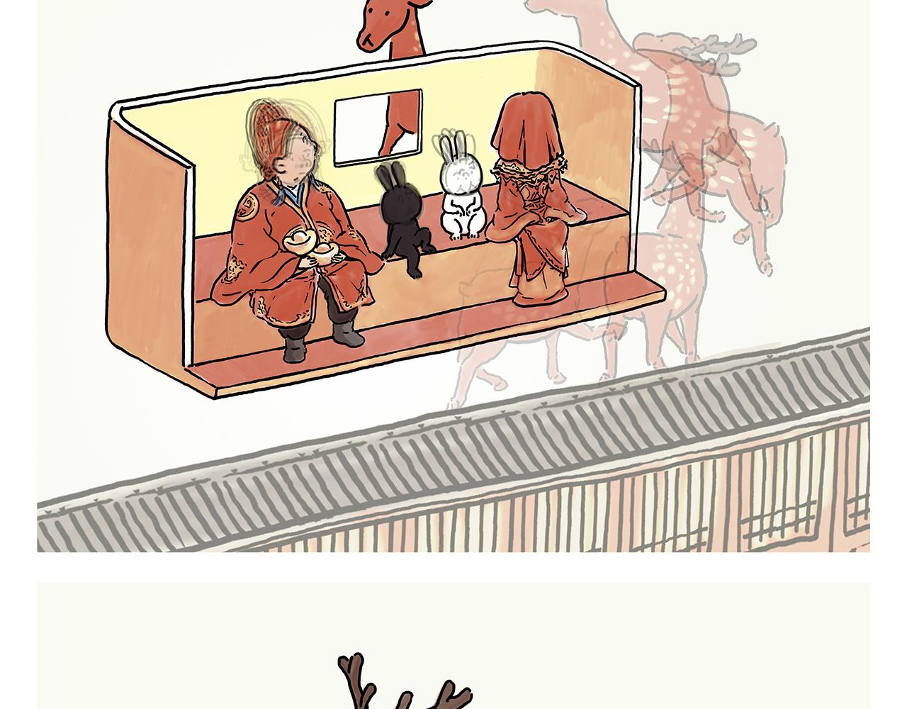 第357话 猪八戒结婚6