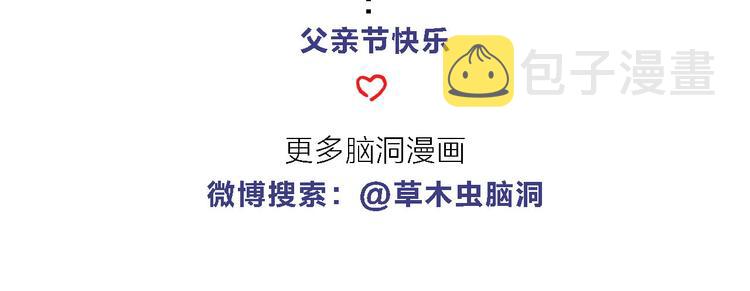 夏夜驱蚊16