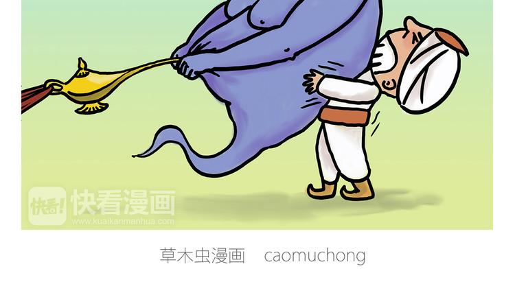 舞狮迎新年33