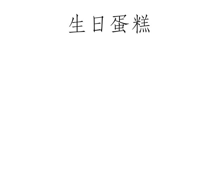 师傅抢红包2