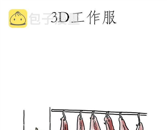 帮师傅挡羞18