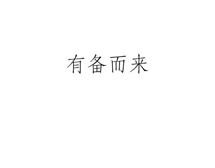 穿哪双鞋15