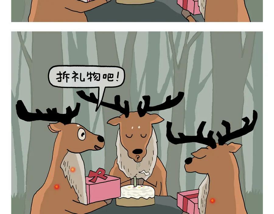 第441话 瞬间的童心7