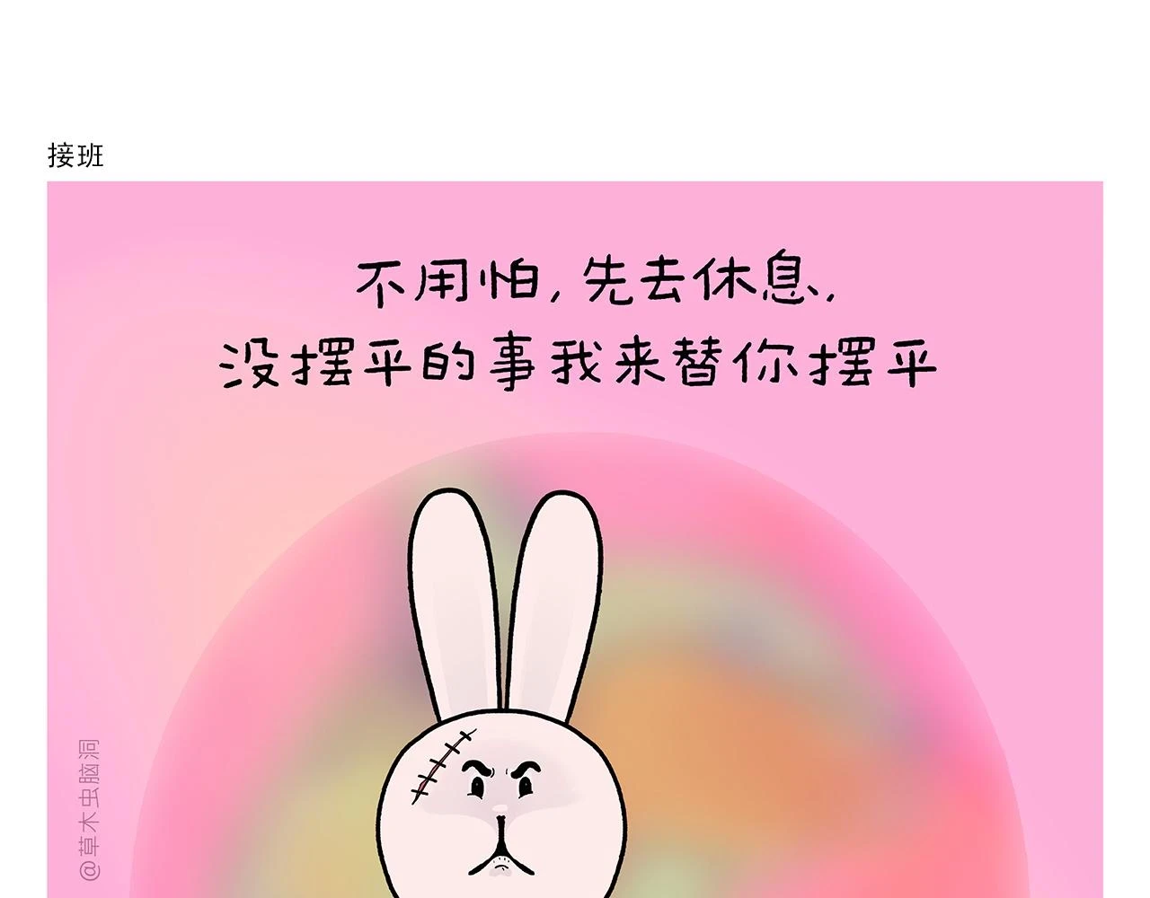 第418话 努力的悟空15