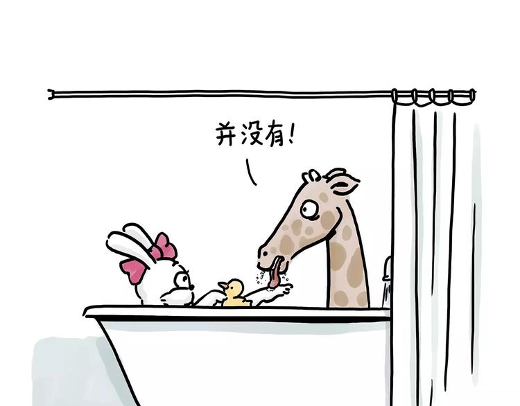 第150话 佛系圣诞25