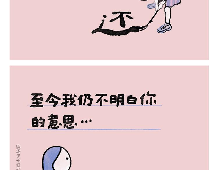 第338话 文具店老板6