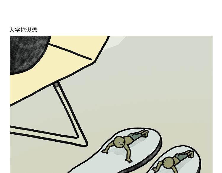 第339话 一键搞定7