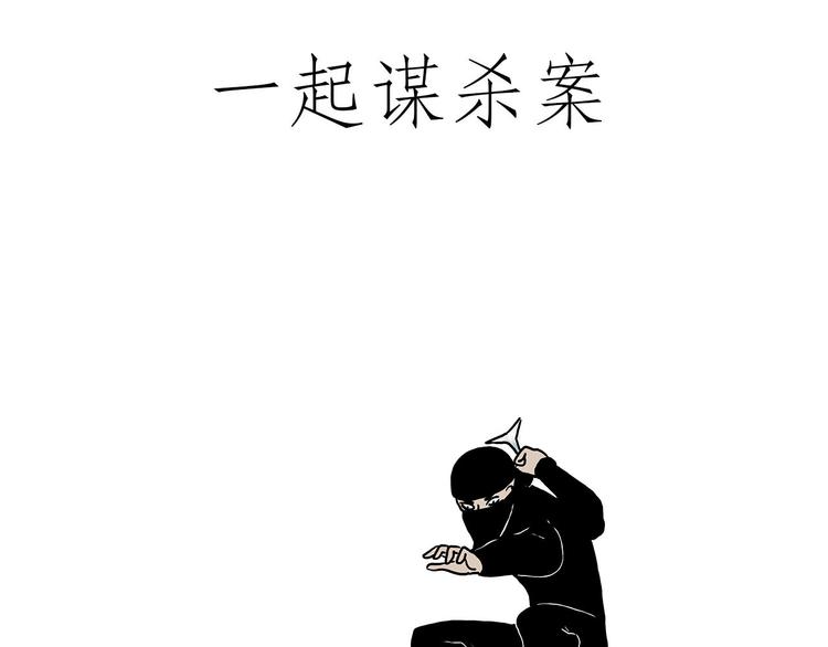 猥琐蚊子22
