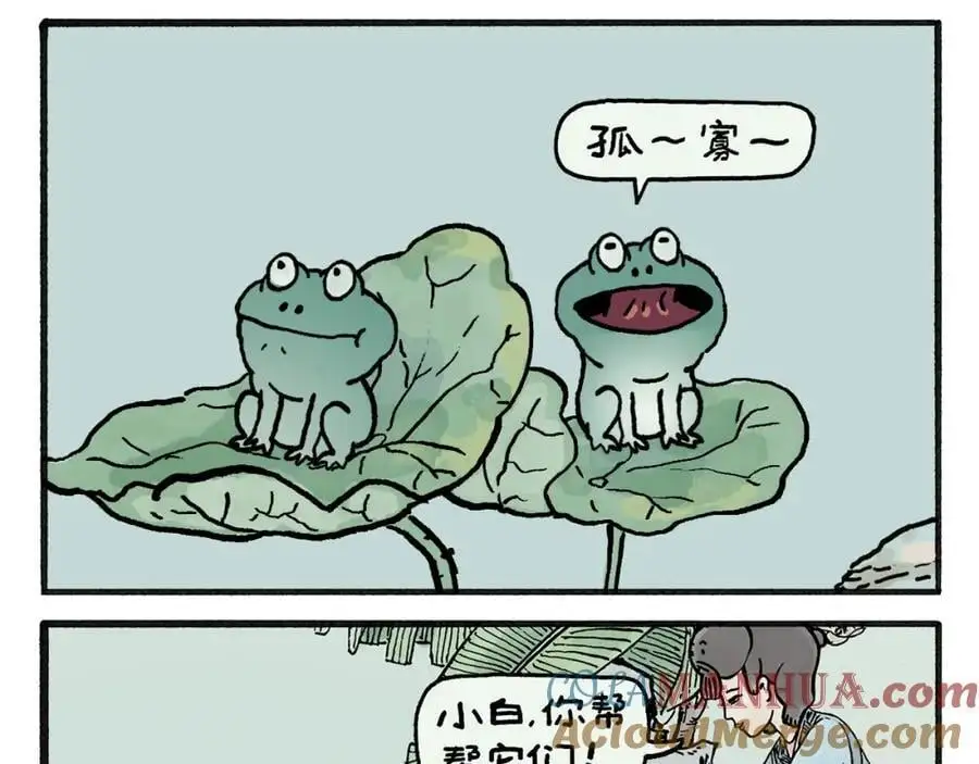 第461话 阳光客栈14