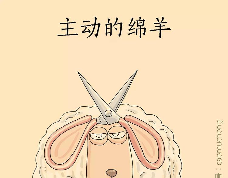 职场宫斗12