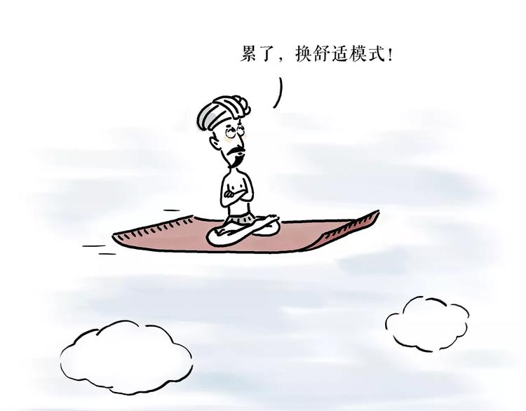 第164话 雨15