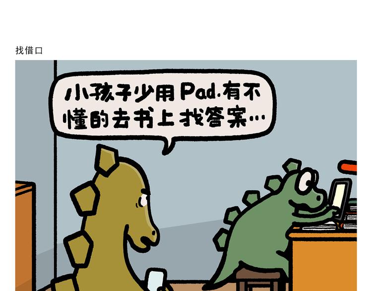 第331话 脸部解锁7