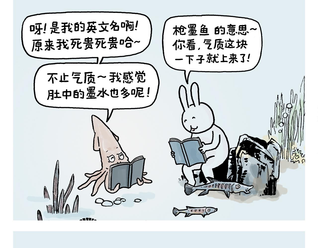 第395话 一路走一路攒16