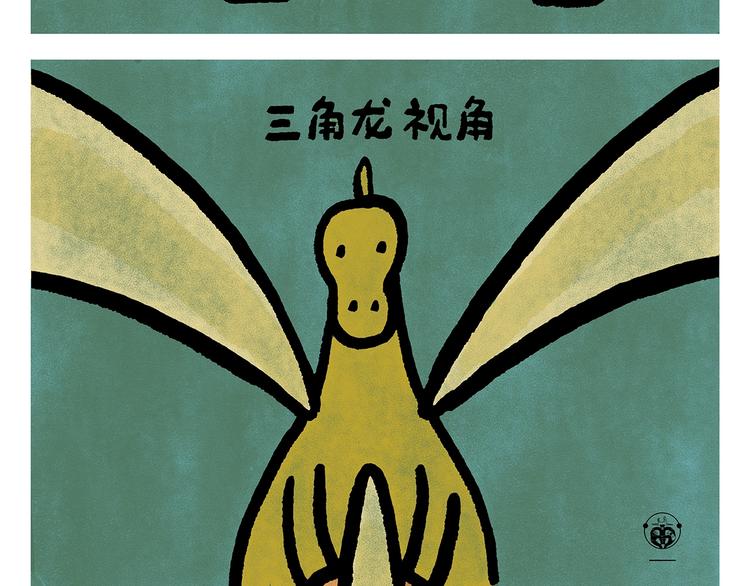 第251话 变太阳24