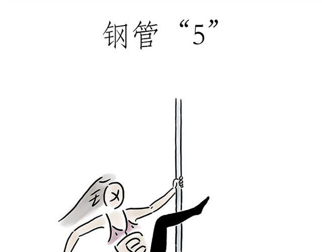 师傅学纹身18