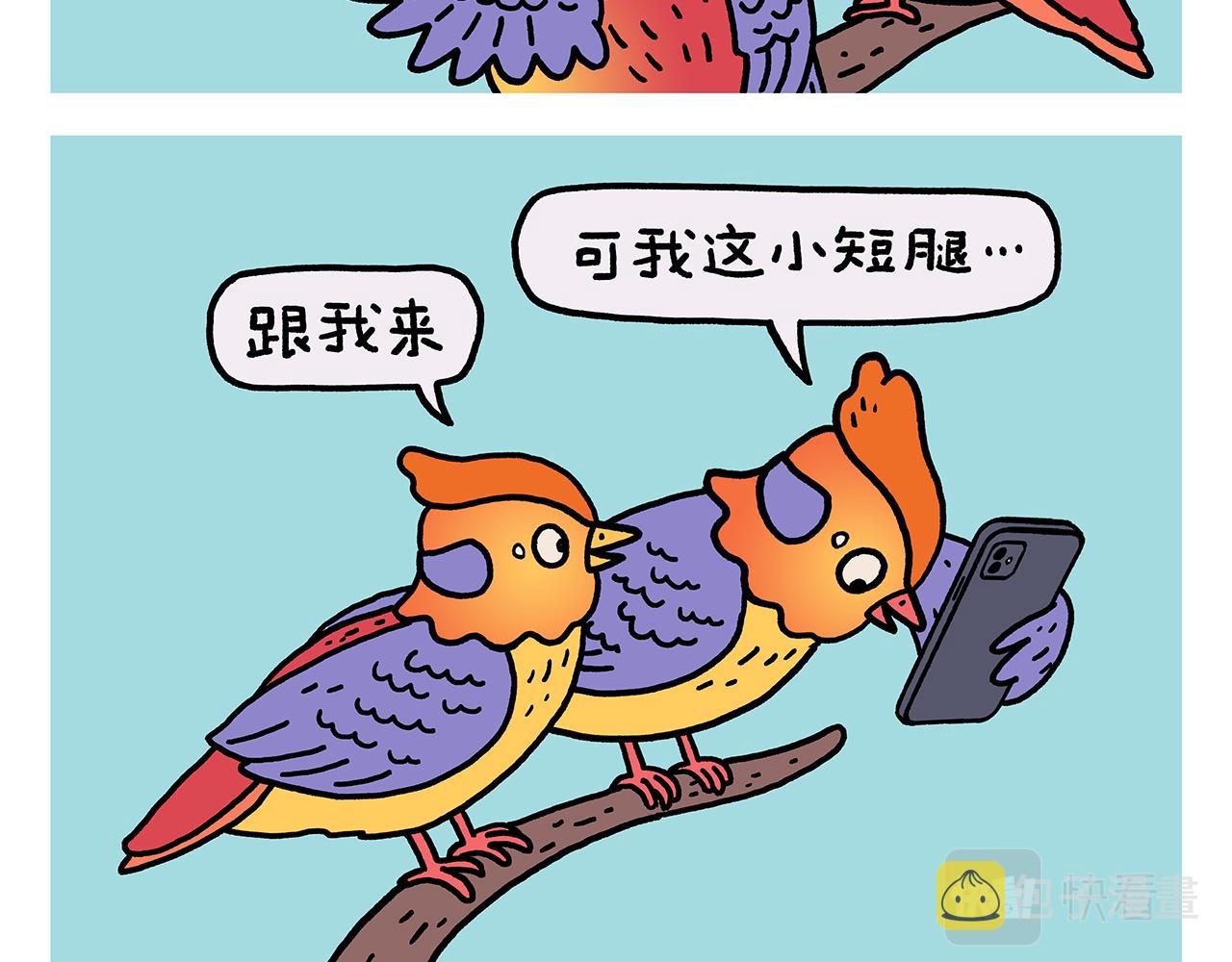 第411话 龙王的报复20