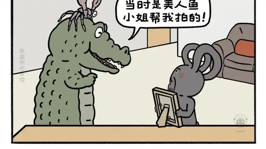 第467话 法外狂徒7