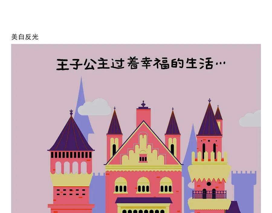 第434话 八戒夹蚊子7