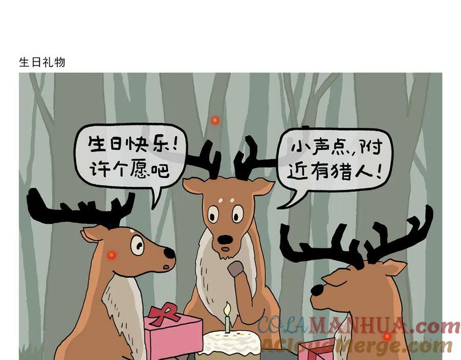 第441话 瞬间的童心6