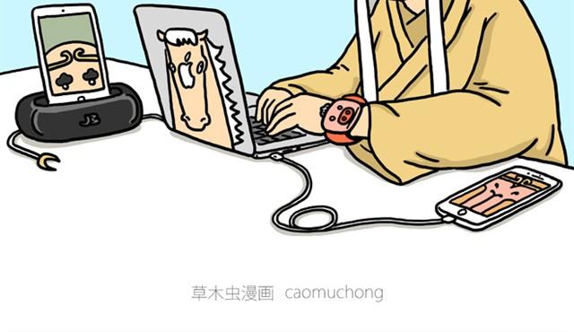 师傅是果粉1