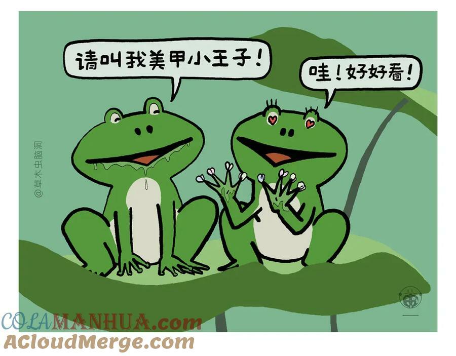 第426话 悟空的结石22