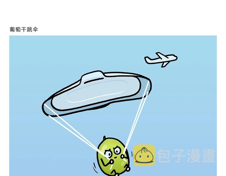 第269话 不醉不归6