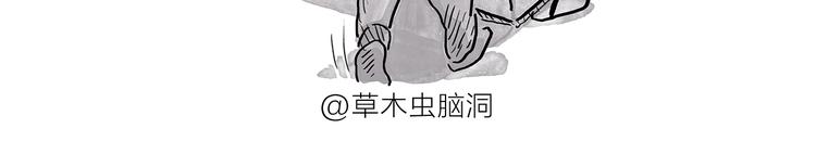 第188话 打黑车13
