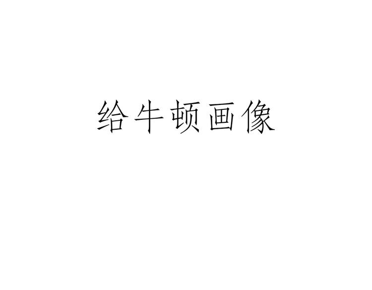 师傅爱吃冰32