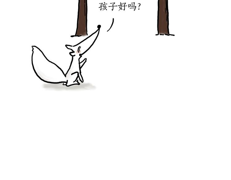 师傅相声24