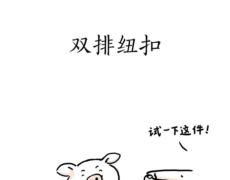 整容师徒34