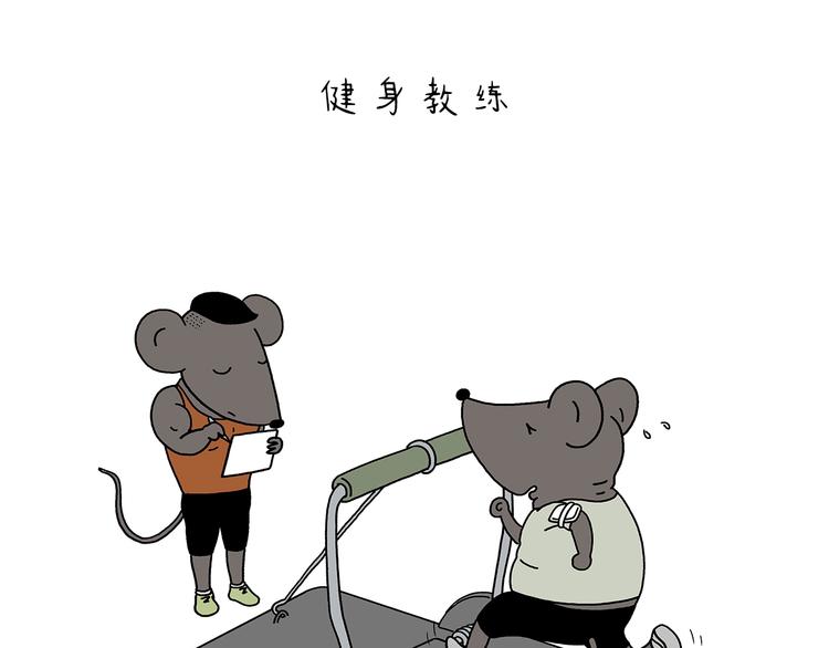 第217话 至暗时刻17