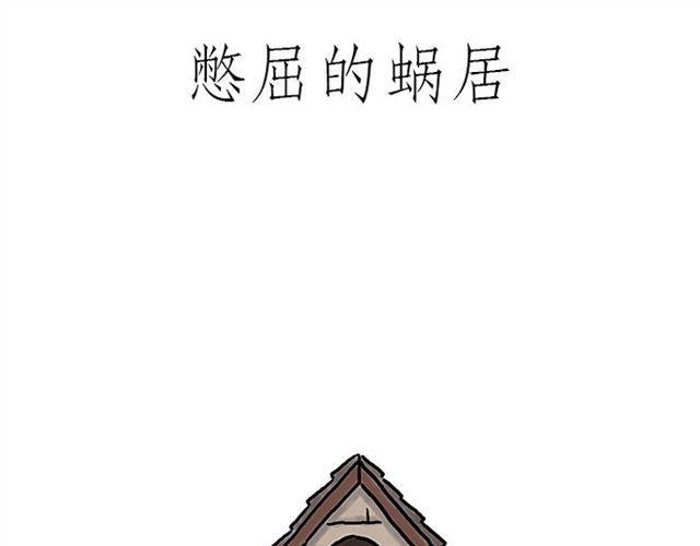 师傅坐热气球20