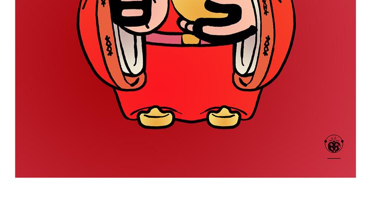 第317话 牛年APP5