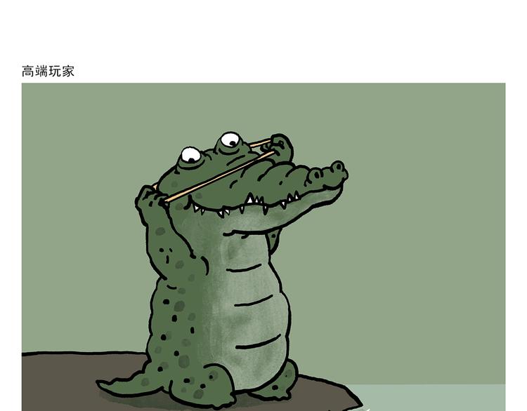 第326话 白龙马的名牌跑鞋6