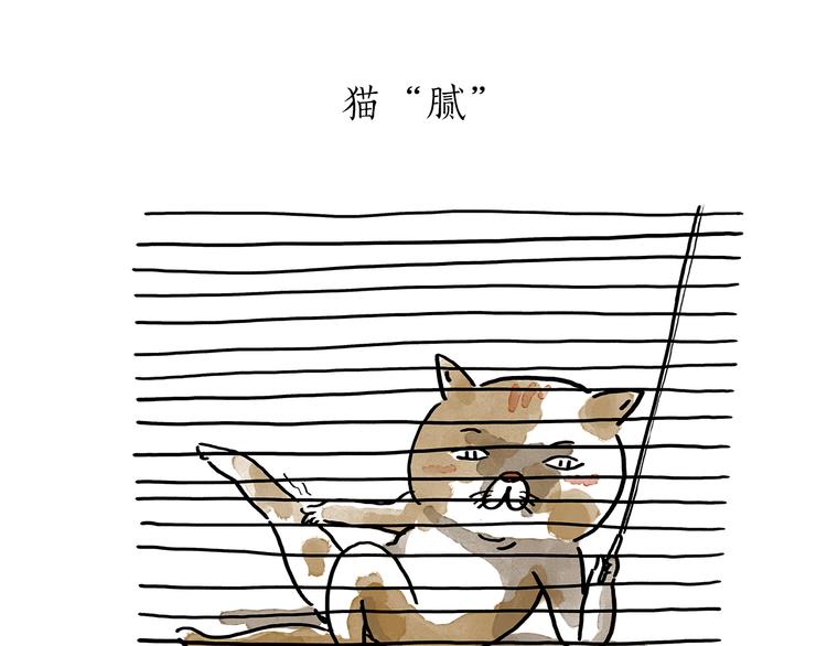 第196话 快递师徒8