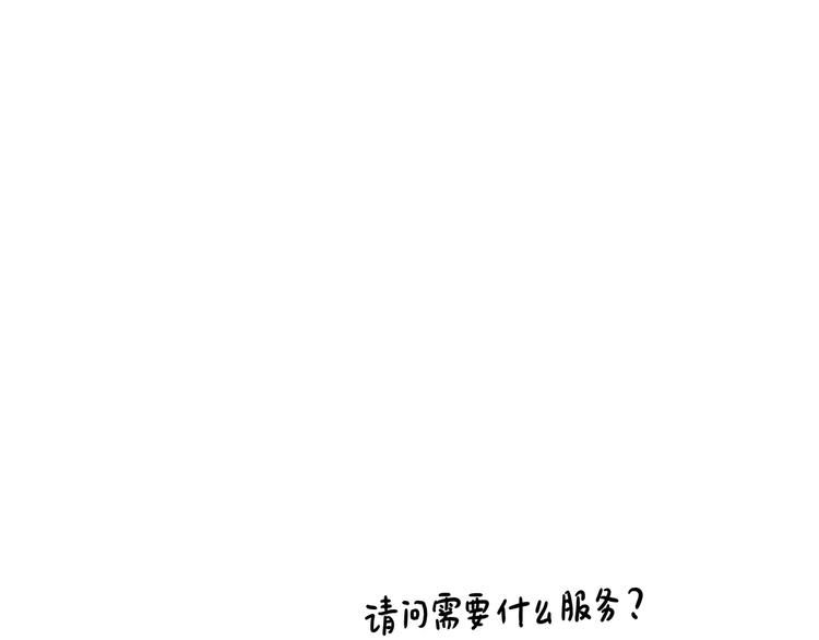 第153话 最有钱的纹身！27