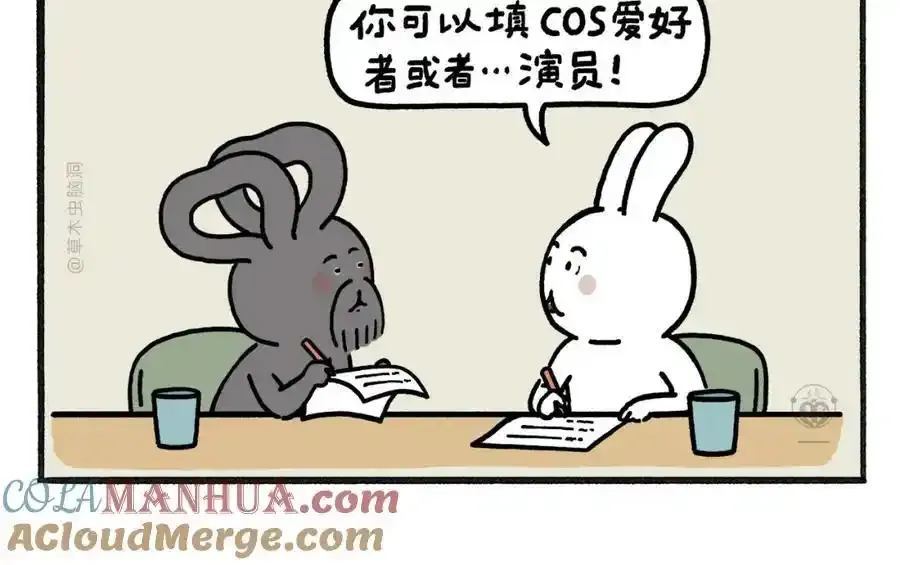 第467话 法外狂徒18