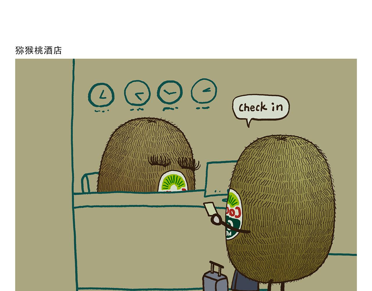 第397话 紧箍咒真相了22