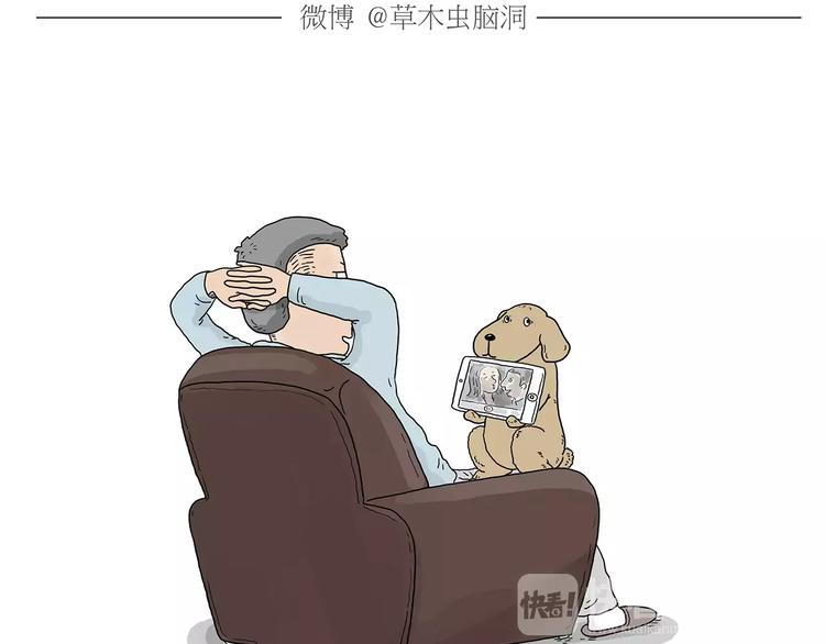第159话 鸡鸭共奏21
