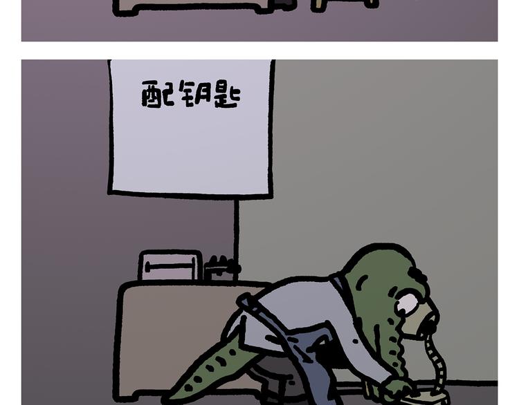 第309话 蠢萌蠢萌的快乐23