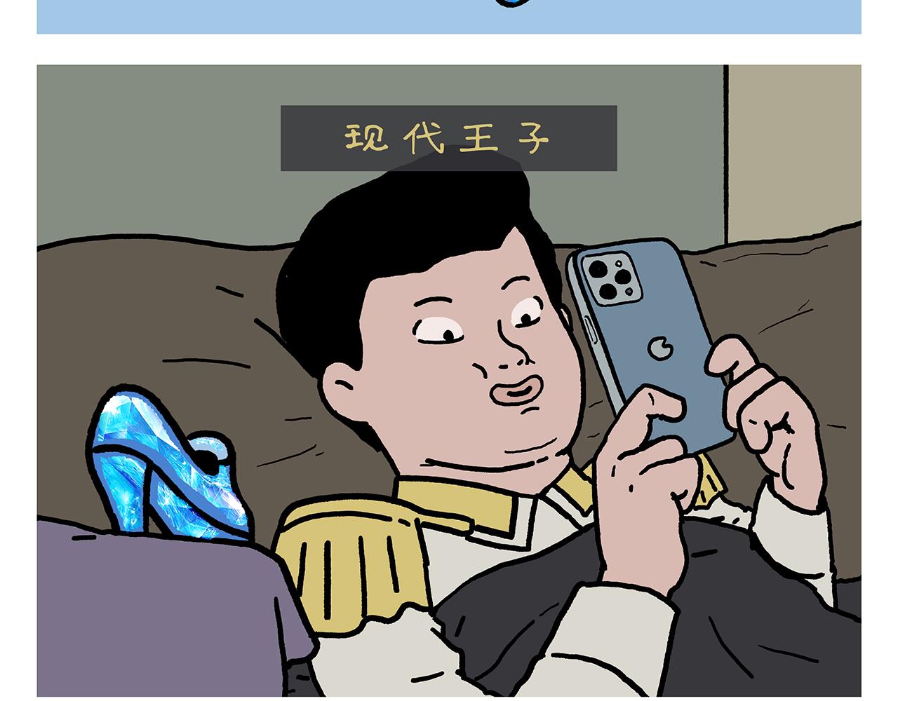 第406话 好学的悟空20