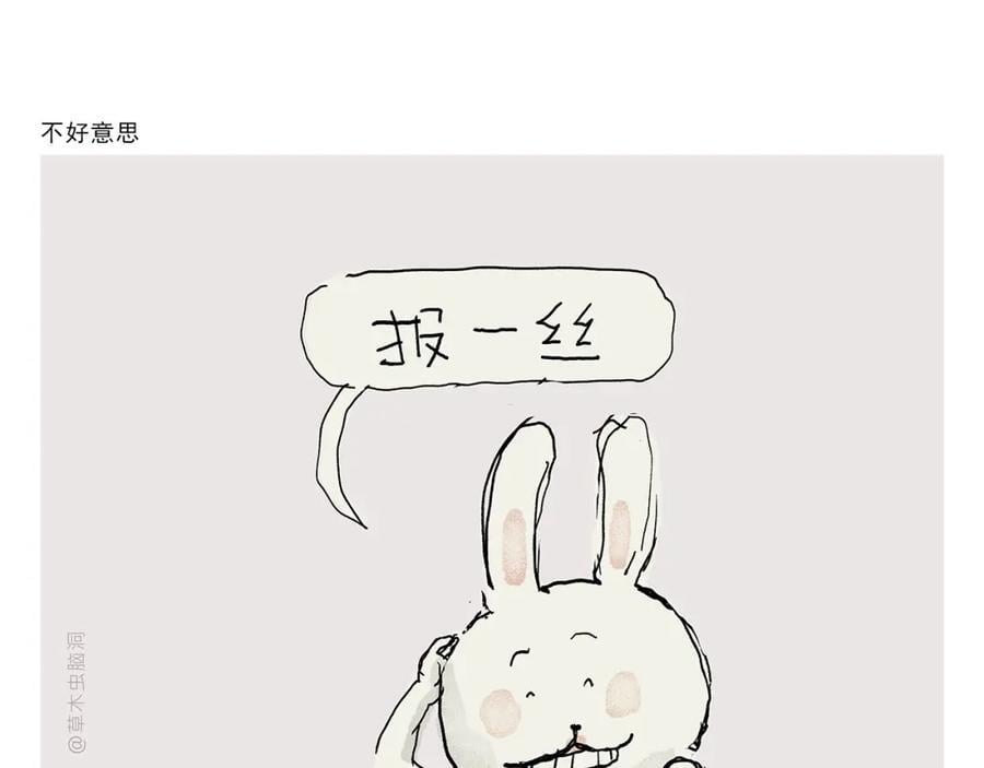 第445话 我要这铁棒有何用19