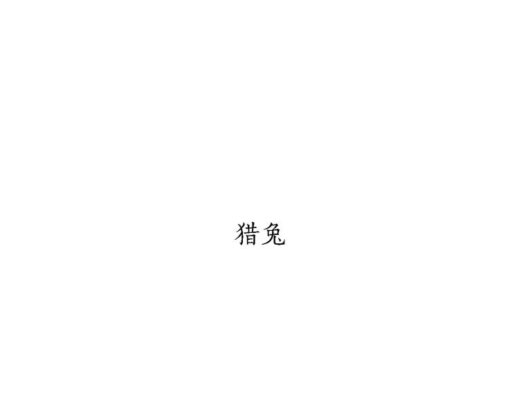 第164话 雨33
