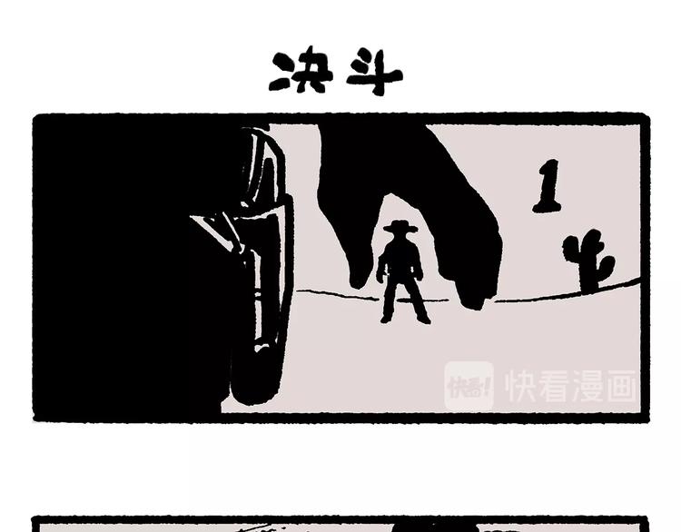 第248话 剑龙接孩子7
