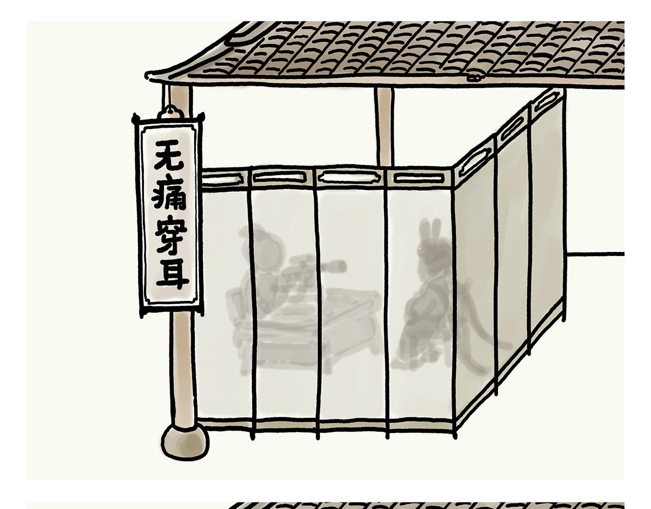第356话 猴哥隐身18