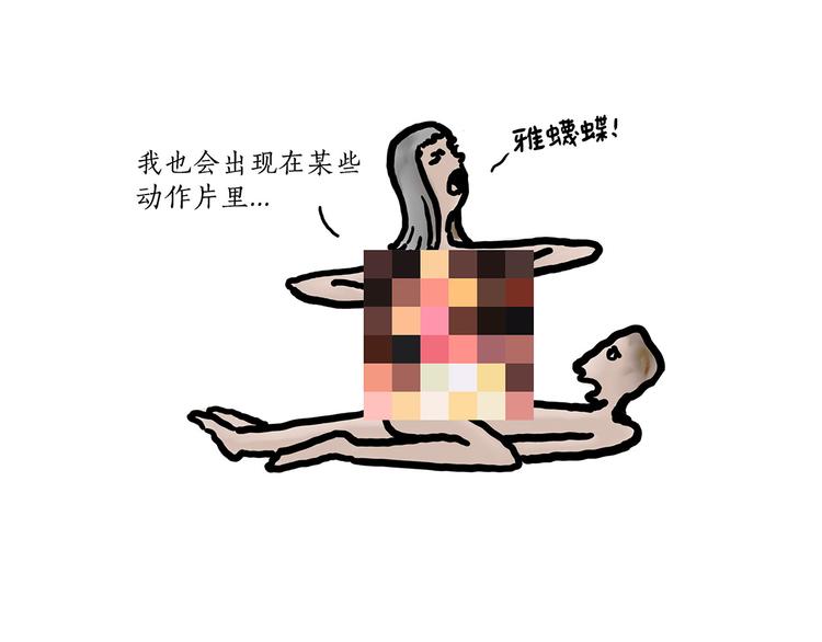 八戒的警告26