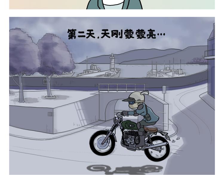 第348话 三英战吕布13