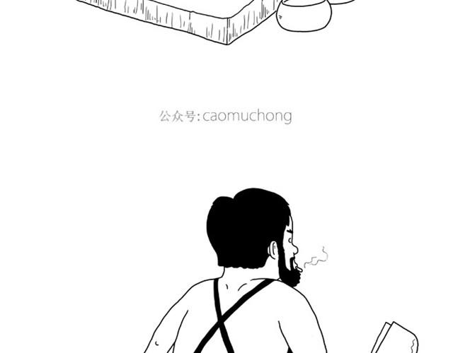 师傅吃早餐10